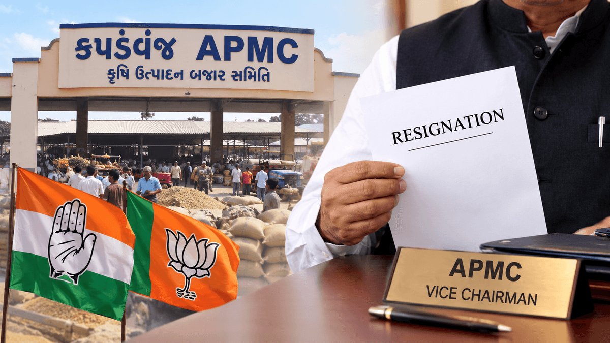 Kapadvanj APMC Political Buzz After Vice Chairman P.I. Patel Resigns Kapadvanj APMC Political Buzz After Vice Chairman P.I. Patel Resigns