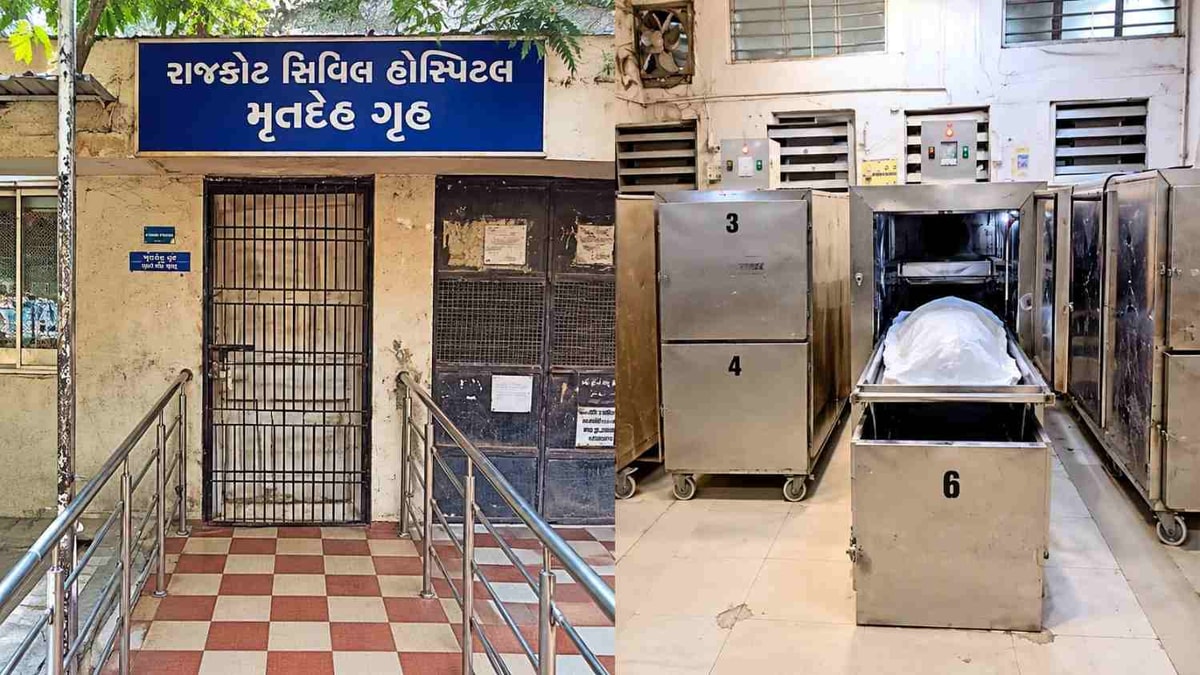 Rajkot Civil Hospital Faces Questions After Body Mix-Up Rajkot Civil Hospital Faces Questions After Body Mix-Up