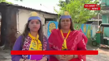 AAP Alleges Lack of Basic Facilities in Gandhinagar Outskirts, Payal Sakariya Targets Government AAP Alleges Lack of Basic Facilities in Gandhinagar Outskirts, Payal Sakariya Targets Government