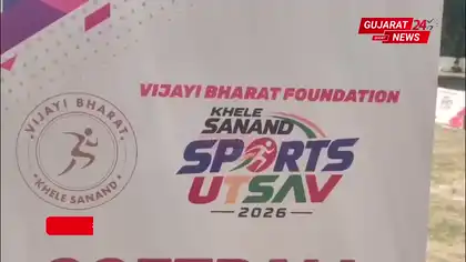 18-Day ‘Khele Sanand Sports Festival 2026’ Concludes in Sanand