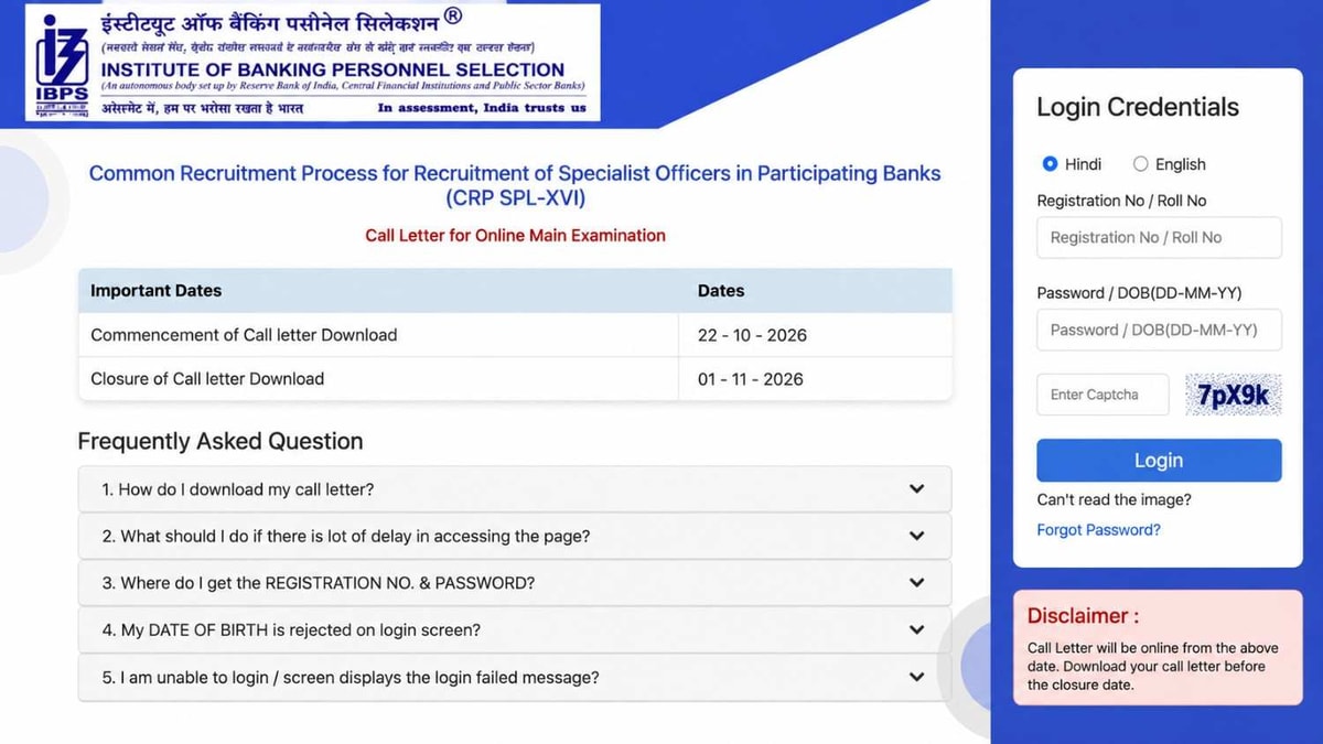 IBPS SO Mains Admit Card 2026 Released, Exam on November 1 IBPS SO Mains Admit Card 2026 Released, Exam on November 1
