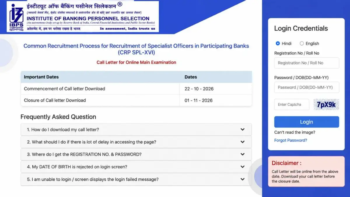 IBPS SO Mains Admit Card 2026 Released, Exam on November 1 IBPS SO Mains Admit Card 2026 Released, Exam on November 1