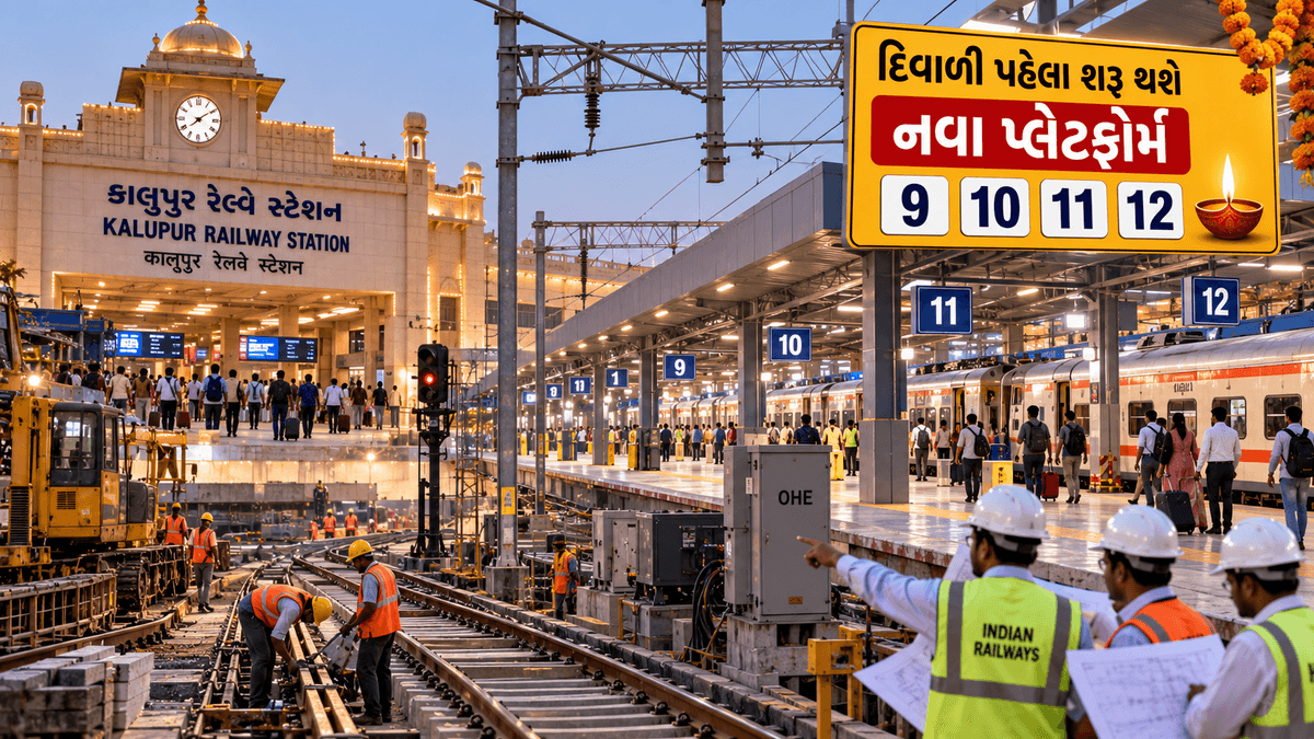 Ahmedabad Railway Station Prepares to Open 4 New Platforms Before Diwali as OHE and Signalling Inspections Begin Ahmedabad Railway Station Prepares to Open 4 New Platforms Before Diwali as OHE and Signalling Inspections Begin
