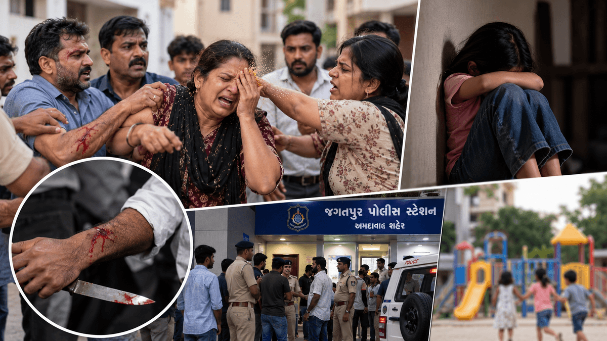 Ahmedabad Jagatpur Assault Allegation Involving Minor Sparks Family Clash Ahmedabad Jagatpur Assault Allegation Involving Minor Sparks Family Clash